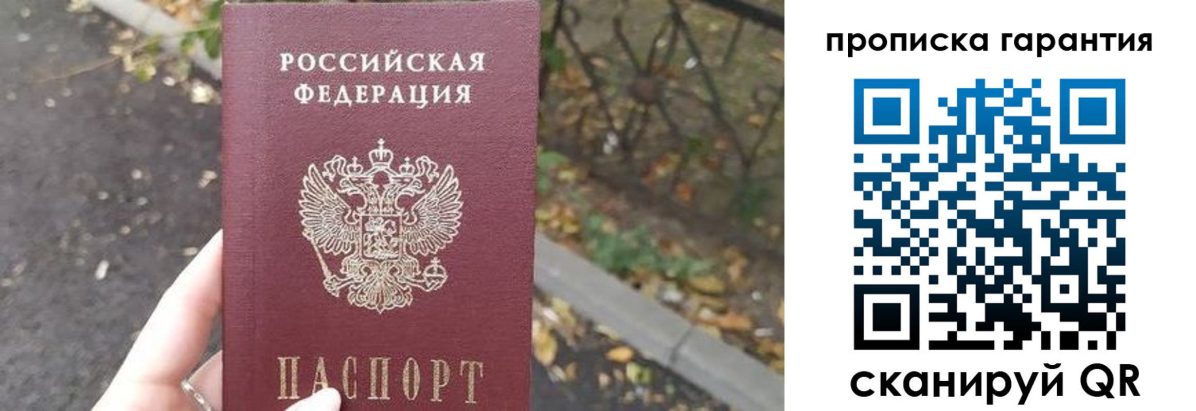 где прописаться в Приморско-Ахтарске