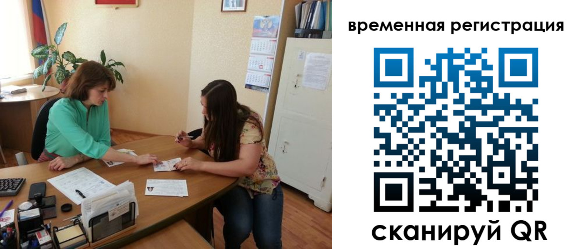 найти адрес прописки в Приморско-Ахтарске
